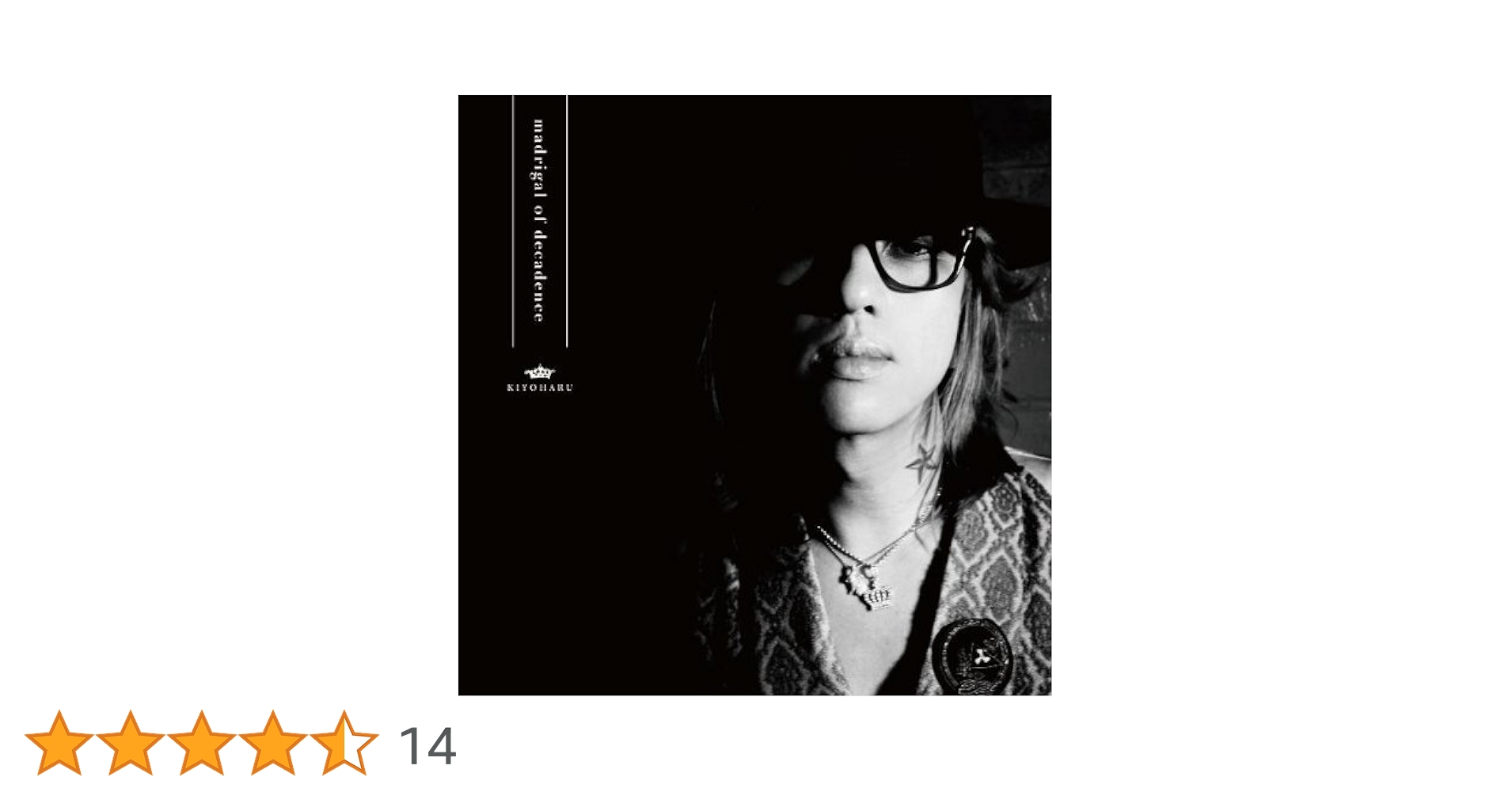Amazon.co.jp: madrigal of decadence: Music
